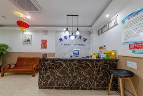 Yixin Holiday Hotel (Shanghai Jinqiu Road) - Image 3