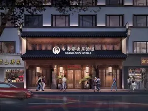 Grand Jiankang Hotel - Image 5