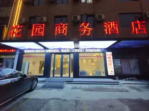 Garden Business Hotel - Image 5