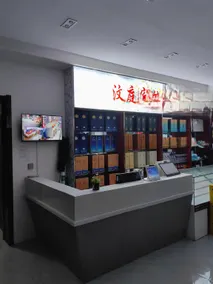 Xintai Wenting Hotel - Image 4