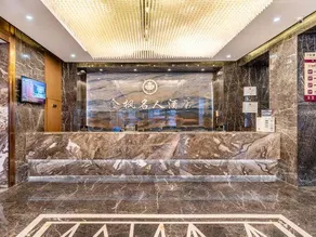 Jinfeng Mingren Hotel - Image 3