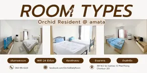 Orchid Resident๑Amata - Image 3