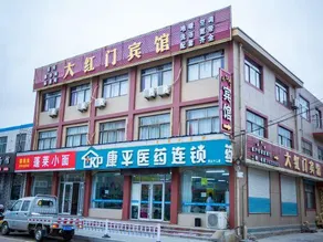 Dahongmen Hotel - Image 4