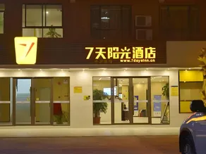 7Days Inn Heyuan Longchuan Xincheng - Image 5