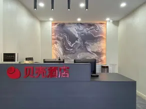 Shell Hotel (Liaocheng Chiping District Aluminum City Road Branch) - Image 4