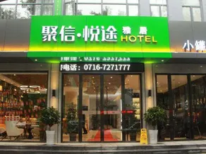Juxin Yuetu Yaju Hotel - Image 3