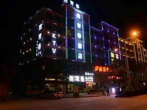 Qujing Youth Network Hotel - Image 2