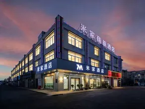 Mijia Business Hotel - Image 3