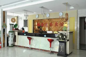 Pengyuan Business Hotel (Liunanzhai Branch) - Image 3