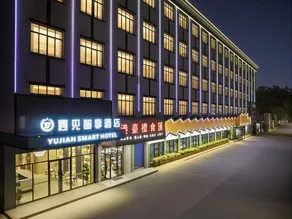 Dongguan Yujian Smart Choice Hotel (Dongkeng) - Image 4