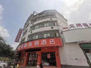 Jun Hotel Anhui Bozhou Lixin County Wenzhou Road - Image 3