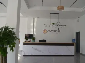 Zhangjiajie Muzhu Inn - Image 3