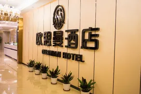 OUSIMAN   HOTEL - Image 5