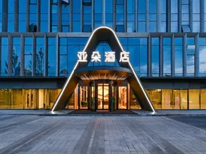 Atour Hotel Nanchang Bridge Chaoyang Center - Image 4