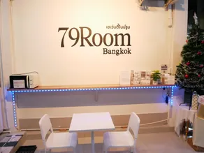 79Room - Image 3