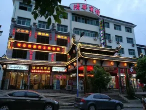 Qinghua Hostel - Image 4