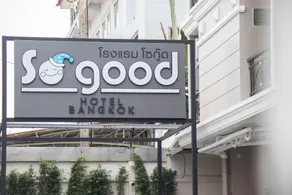So good Hotel Bangkok - Image 5