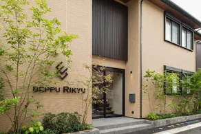 BEPPU RIKYU - Image 3