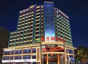 Minsheng International Hotel - Image 2