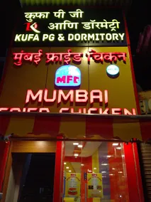 Kufa PG Dormitory - Image 2