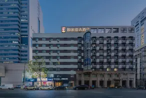 Home Inn Plus Nanjing Xinjiekou - Image 2