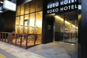 HOTEL WBF ART STAY OSAKA NAMBA - Image 3