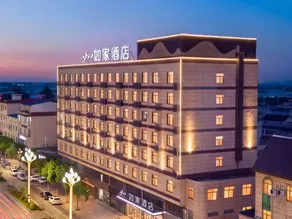 Home Inn (Dongchuan Branch, Chiyang Street, Sanyuan County, Xianyang City) - Image 5
