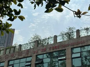Jialing Bandao Hotel - Image 5