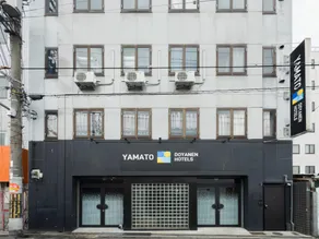 YAMATO - Doyanen Hotels - Image 4
