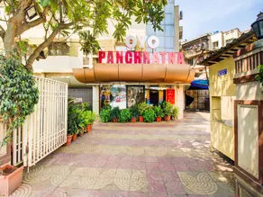 Super Collection O Panchratna - Image 5
