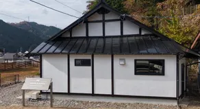 Guesthouse & BAR 2nd Inaka AWAY - Image 5