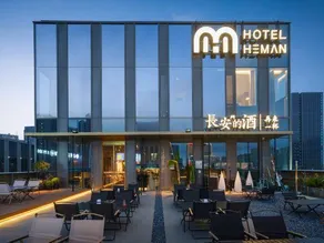 HemanHotel（Outlets） - Image 3