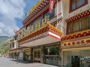 Kassa Hotel (Kangding Station Branch) - Image 4