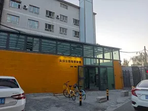 Tiancheng International Youth Hostel Urumqi - Image 5