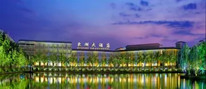 Donghu Grand Hotel - Image 4