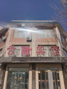 Yunlong Hotel - Image 3