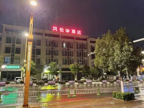 Fengxin Hotel - Image 5