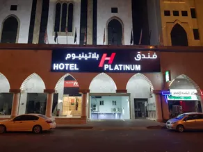 H Platinum Hotel - Image 5