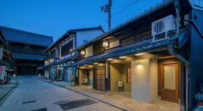 長浜城下 町屋ホテル 和乃リトリートひといき - Image 5