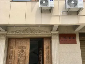 Xiaoqiao Jialv Hostel - Image 4
