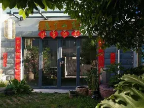 Liaolu Guesthouse - Image 5