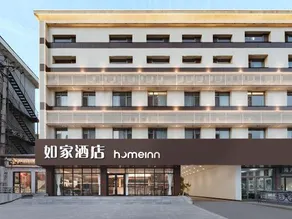 Homeinn · neo (Taiyuan Railway Station Shuangta East Street) - Image 4
