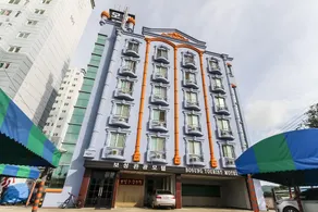 Boseong Tourist Hotel - Image 3