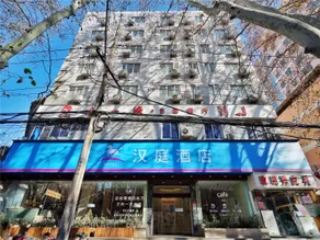 Hanting Hotel Zhengzhou Jinshui Road 2nd Branch - Image 3