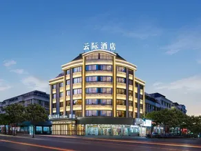 YUNJI HOTEL - Image 2