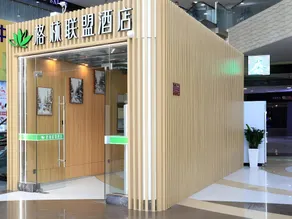 GreenTree Alliance Hotel Shenzhen Convention and Exhibition Center Futian Port - Image 5