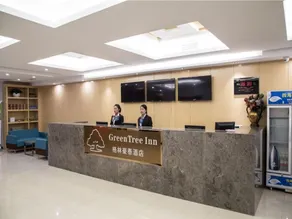 GreenTree Alliance Chengde Shuangqiao District Mountain Resort Branch - Image 2