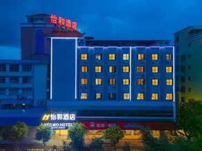 Yihe Hotel - Image 2