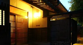 縁の宿 北堀 - Image 4