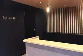 SAKURA HOTEL HAKATA - Image 2